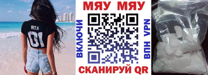 Наркошоп купить ГАШИШ Каннабис Героин Мефедрон Новокузнецк
