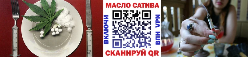Еда ТГК конопля  Купить  Новокузнецк 