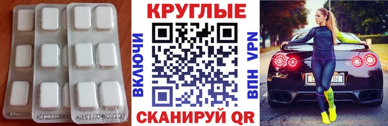 Купить где Новокузнецк Экстази таблы