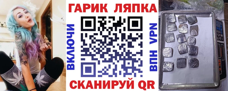 Купить где  Новокузнецк  Гашиш гашик 