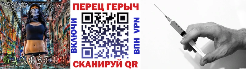 Купить закладки  Новокузнецк  Героин хмурый 