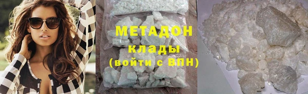 мяу мяу мука Заволжье