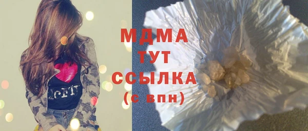 2c-b Зеленодольск