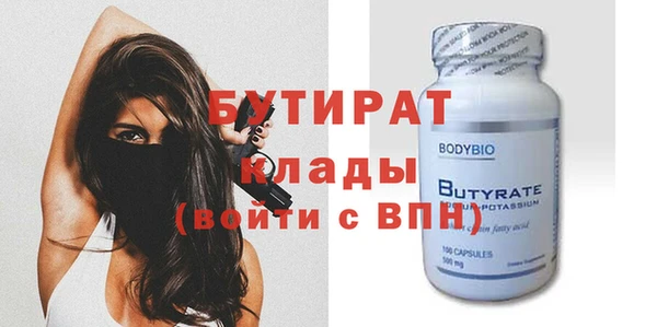 герыч Зеленокумск