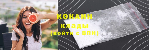 ешки Заволжск