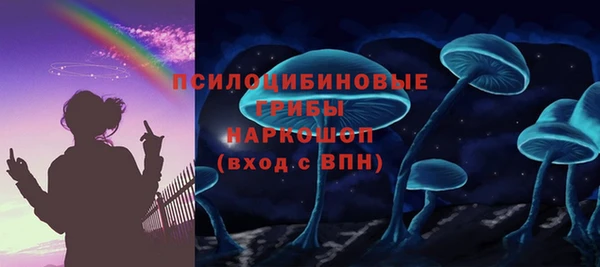 ешки Заволжск
