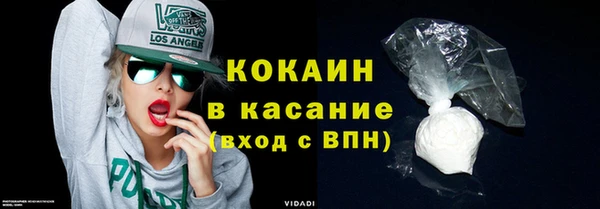 mdma Заводоуковск