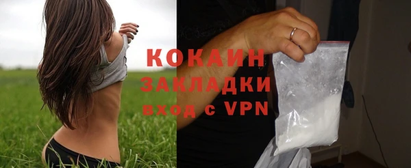 мяу мяу мука Заволжье