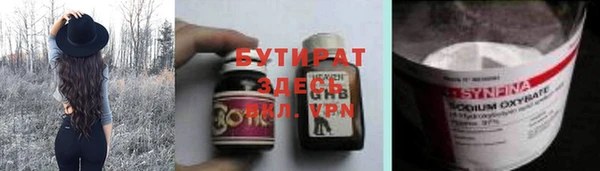 ешки Заволжск