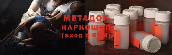 ешки Заволжск