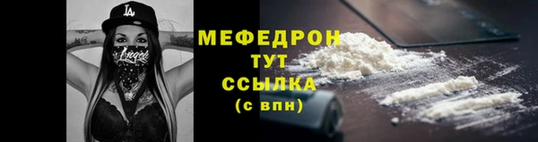 mdma Заводоуковск