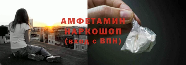 ешки Заволжск