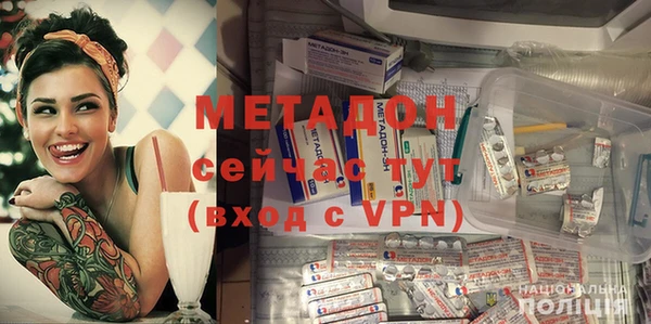 mdma Заводоуковск