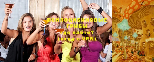 синтетический гашиш Зерноград