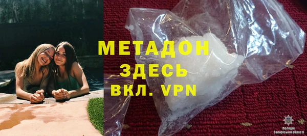 герыч Зеленокумск