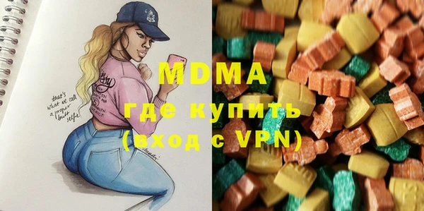 мяу мяу мука Заволжье