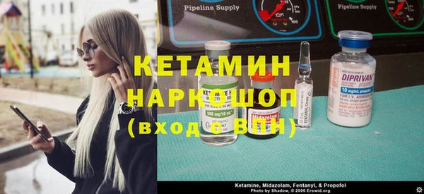 синтетический гашиш Зерноград