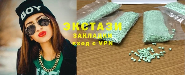 mdma Заводоуковск
