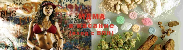 mdma Заводоуковск