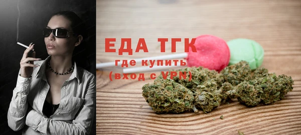 mdma Заводоуковск