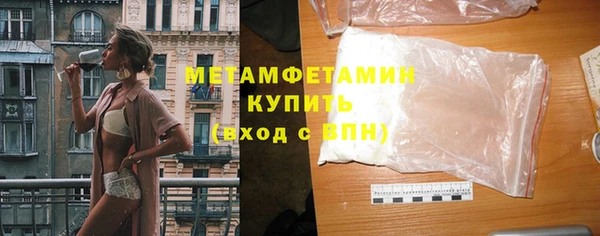 mdma Заводоуковск