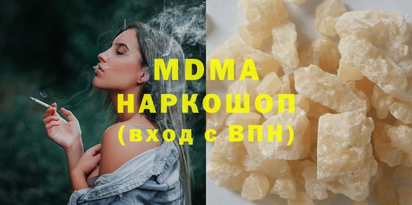 mdma Заводоуковск