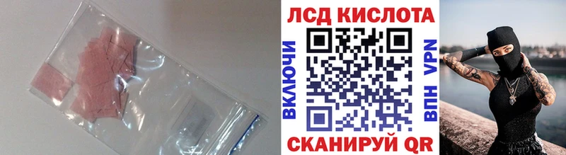 Лсд 25 экстази кислота Новокузнецк