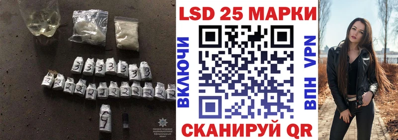 LSD-25 экстази кислота  Купить  Новокузнецк 