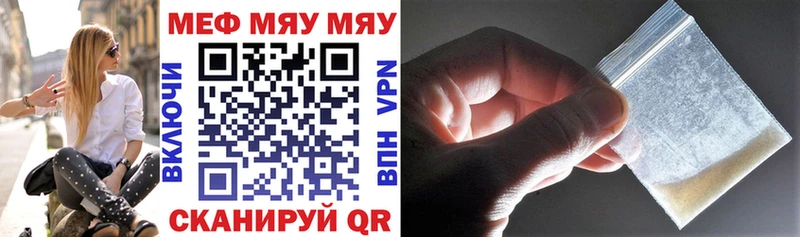 Купить закладки  Новокузнецк  Меф VHQ 
