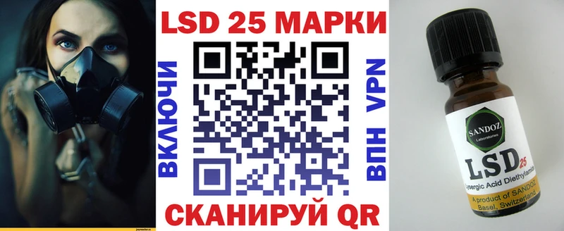 Наркотические марки 1500мкг  Купить закладки  Новокузнецк 