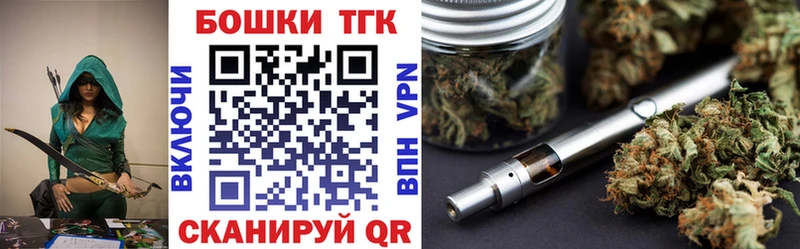 Бошки Шишки VHQ  Купить где  Новокузнецк 