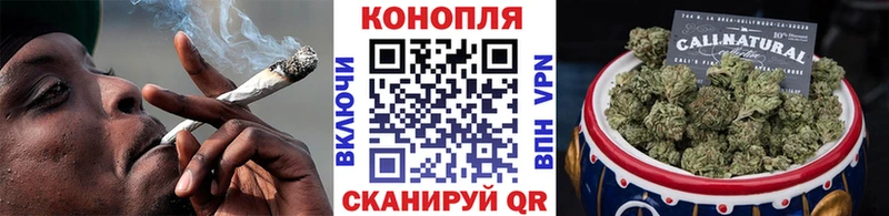 Каннабис Bruce Banner Новокузнецк